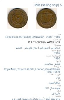 سکه