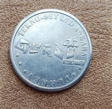 ژتون