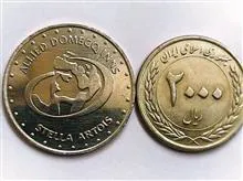 ژتون