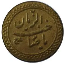 مدال