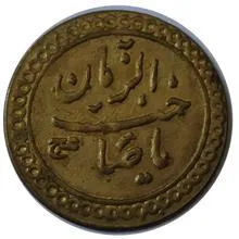 مدال