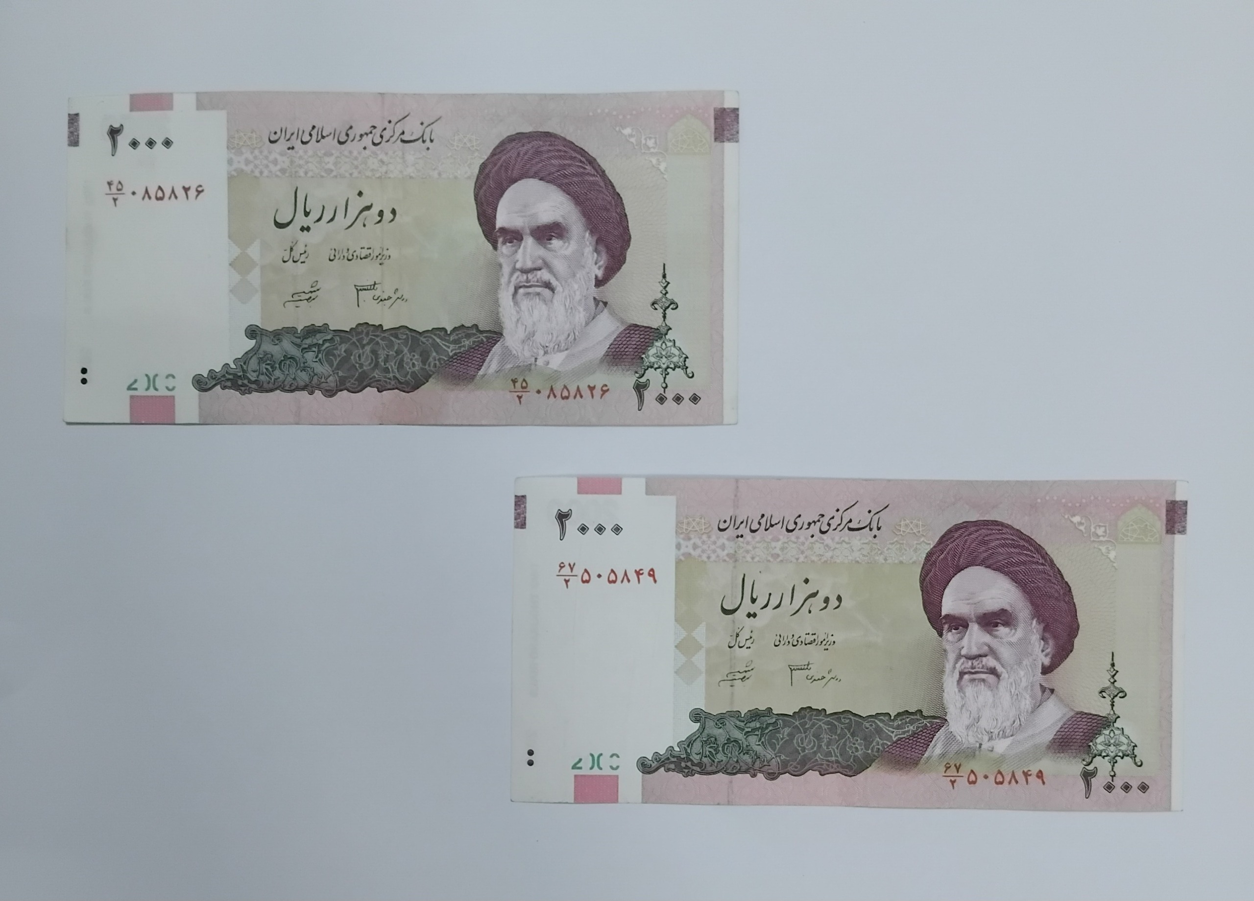 اسکناسهای باارزش کمیاب