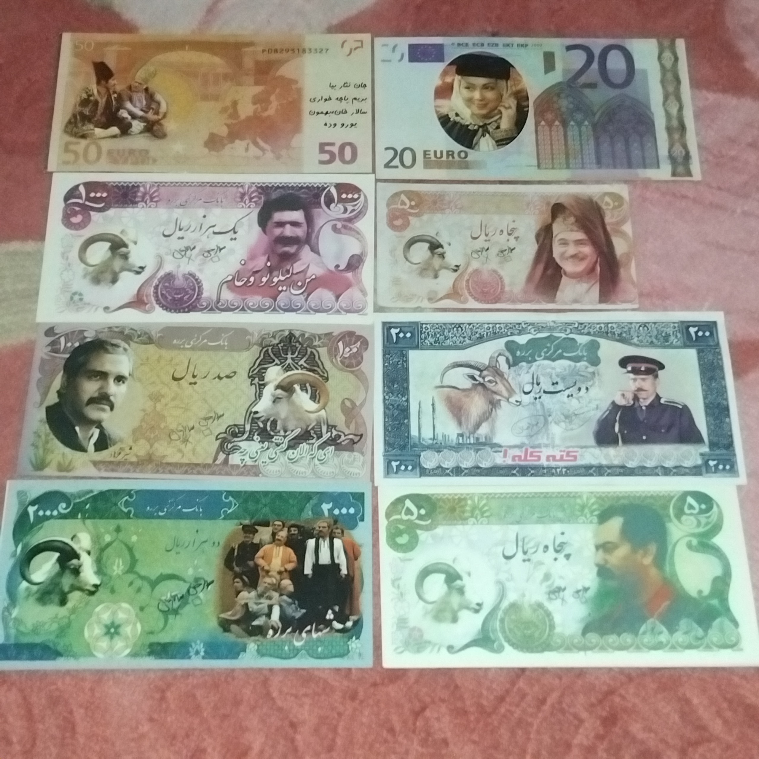 8 برگ اسکناس برره کمیاب و ارزشمند
