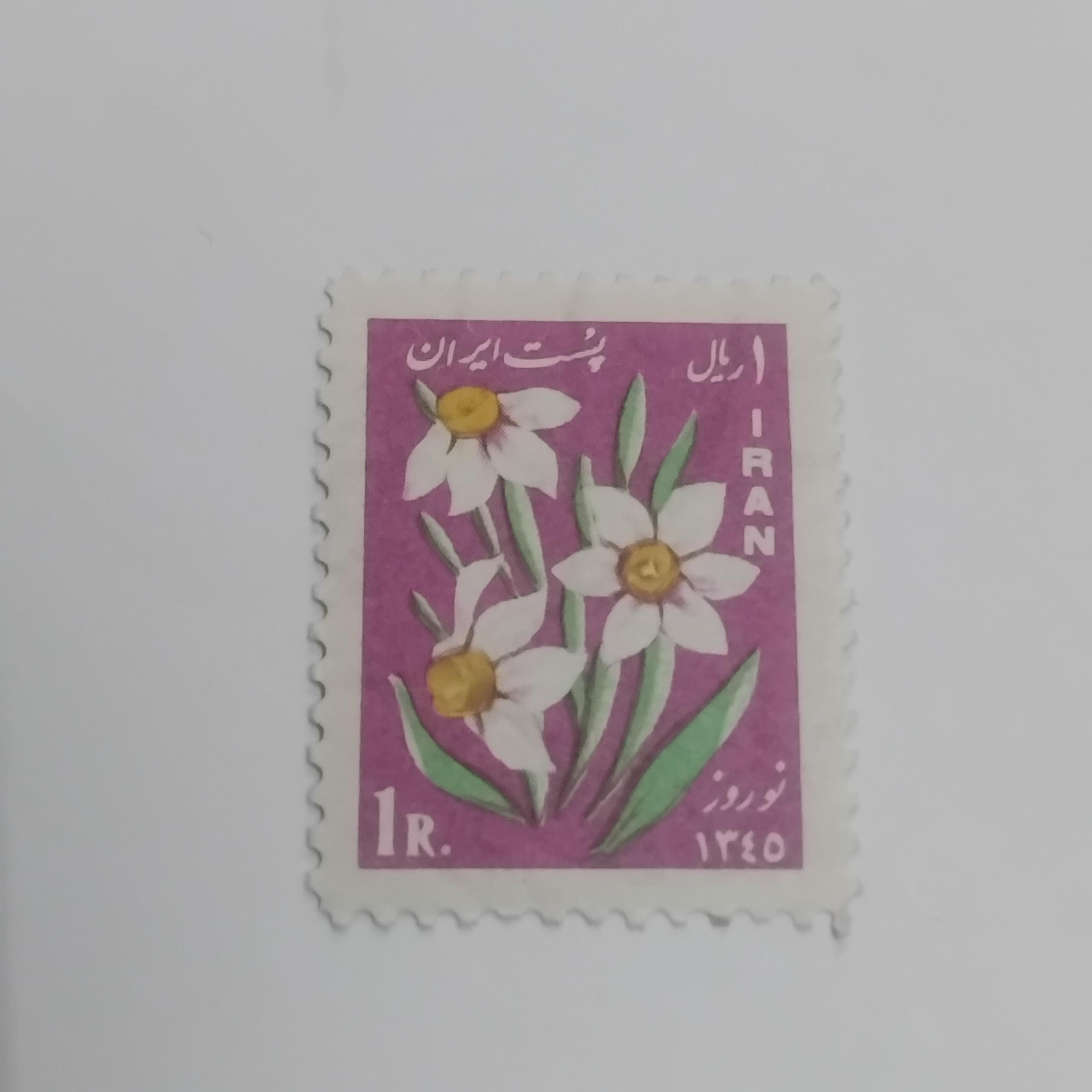 تمبر باارزش شاهی