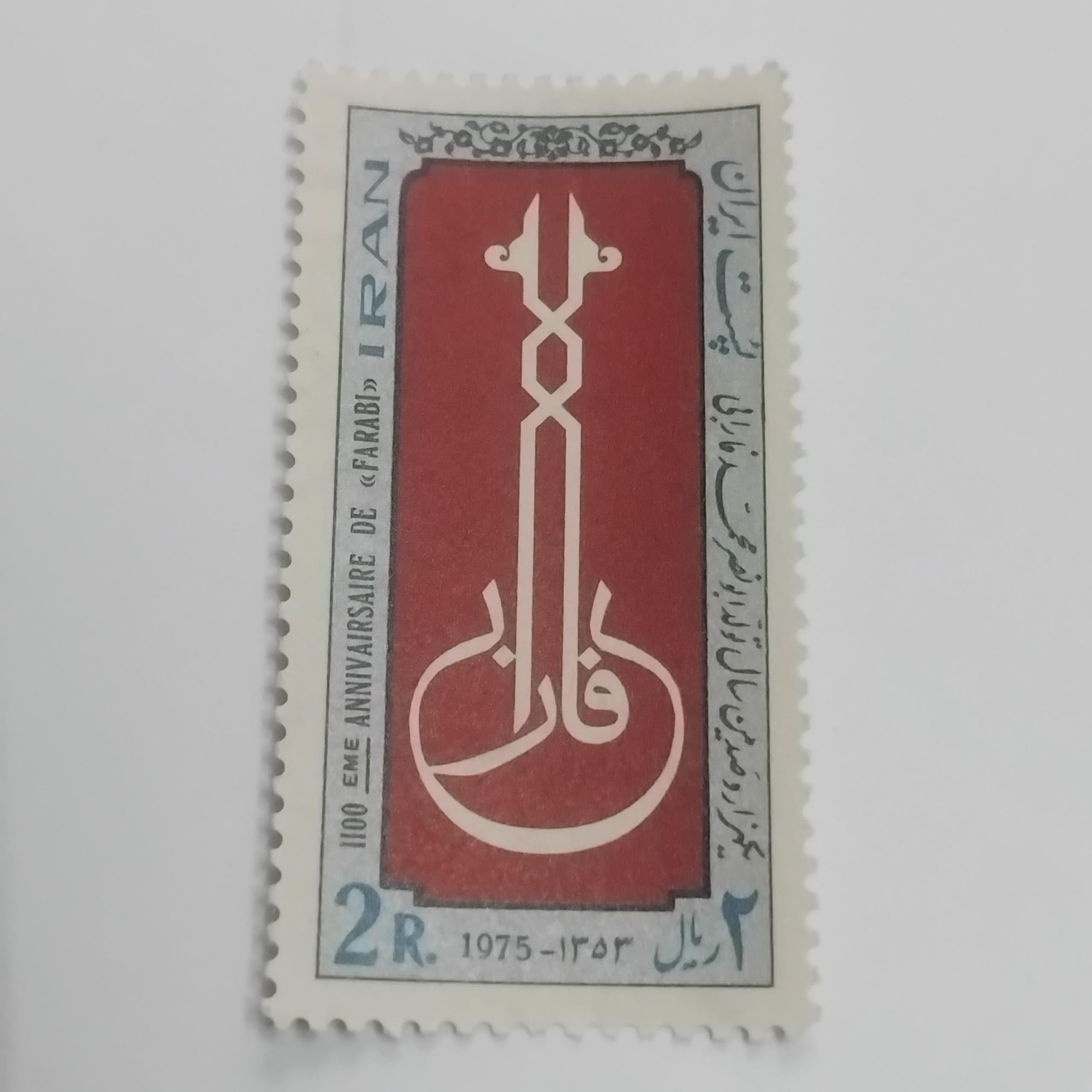 تمبر باارزش شاهی