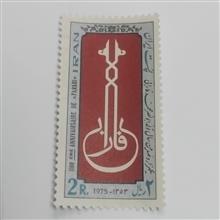 تمبر