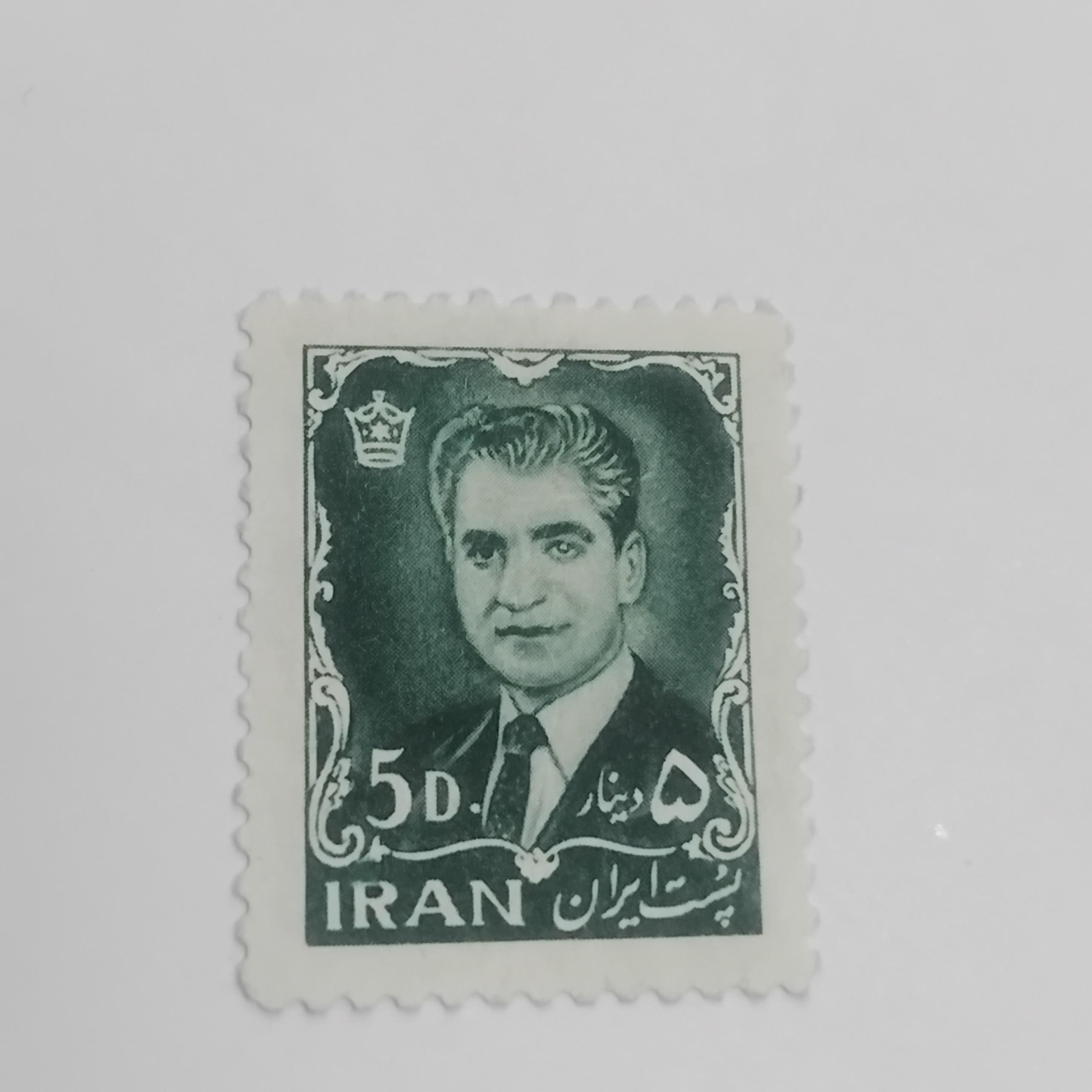 تمبر باارزش شاهی