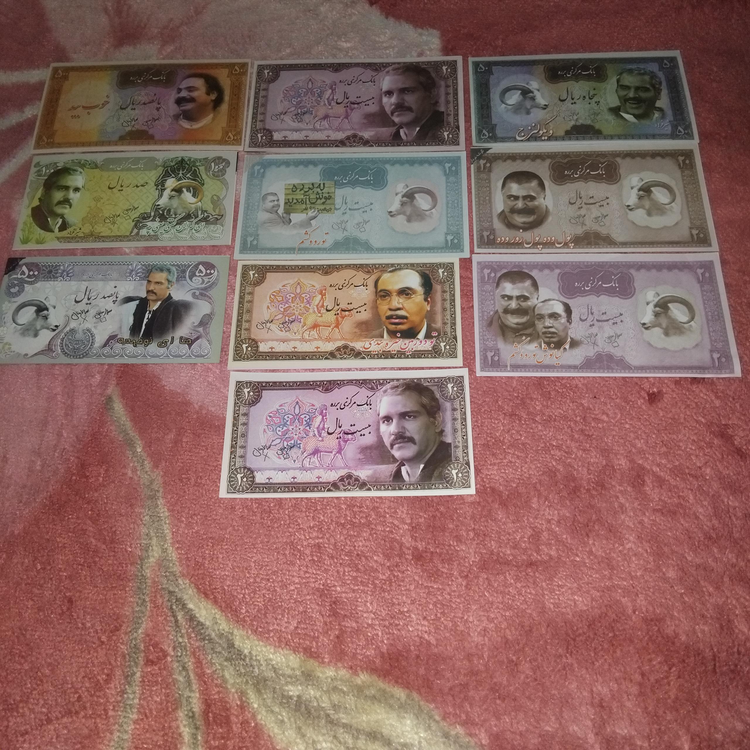 10 برگ اسکناس برره