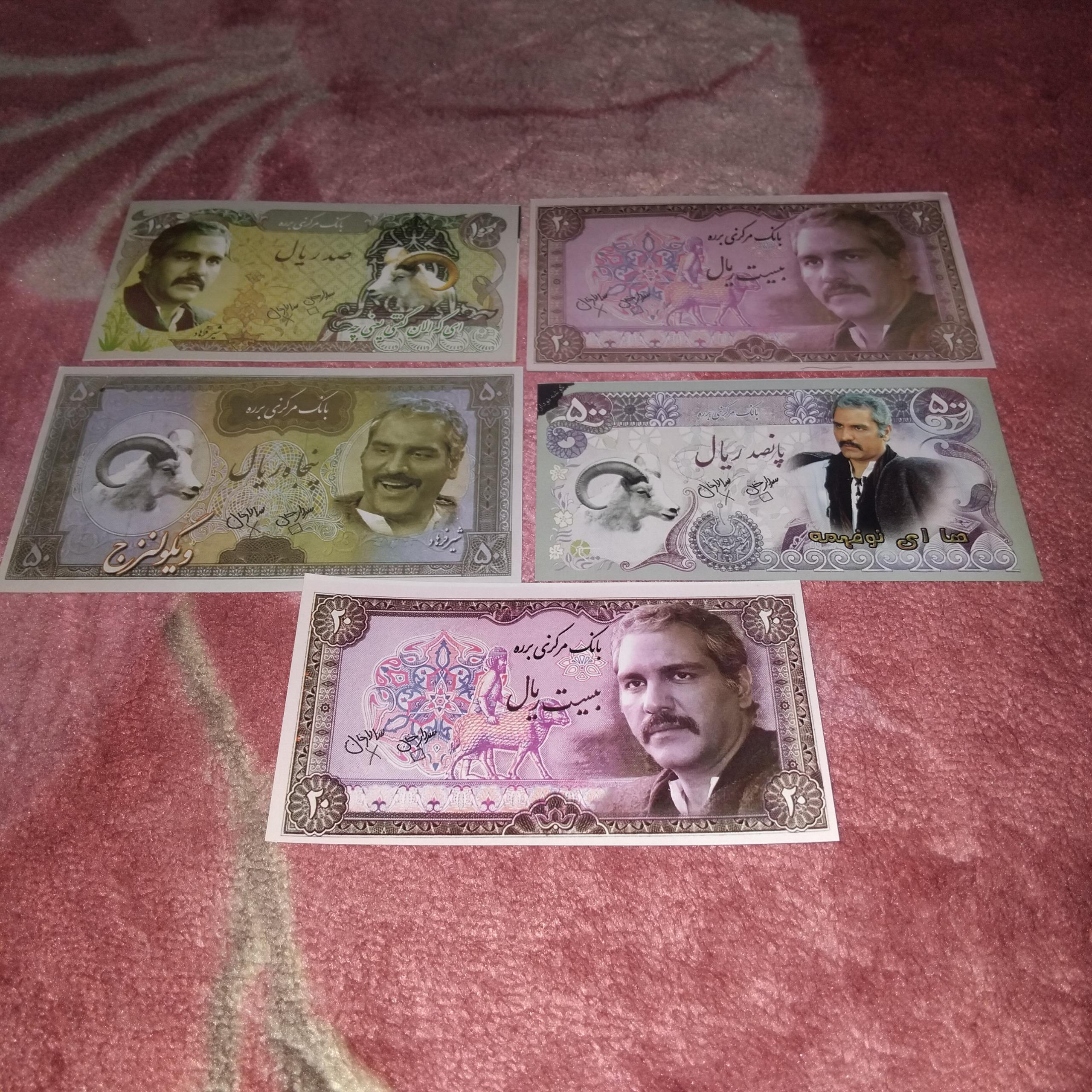 5 برگ اسکناس برره