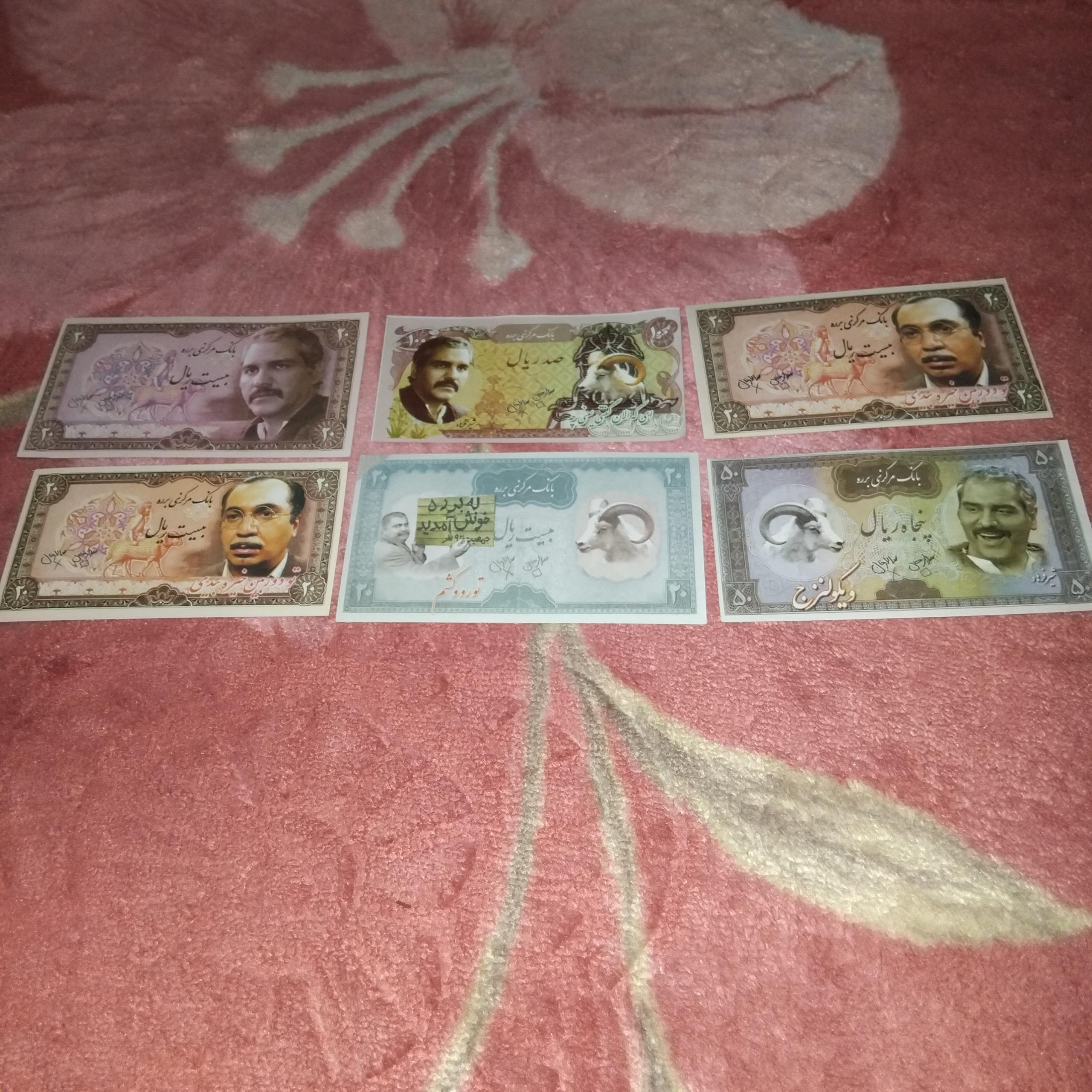 6 برگ اسکناس برره