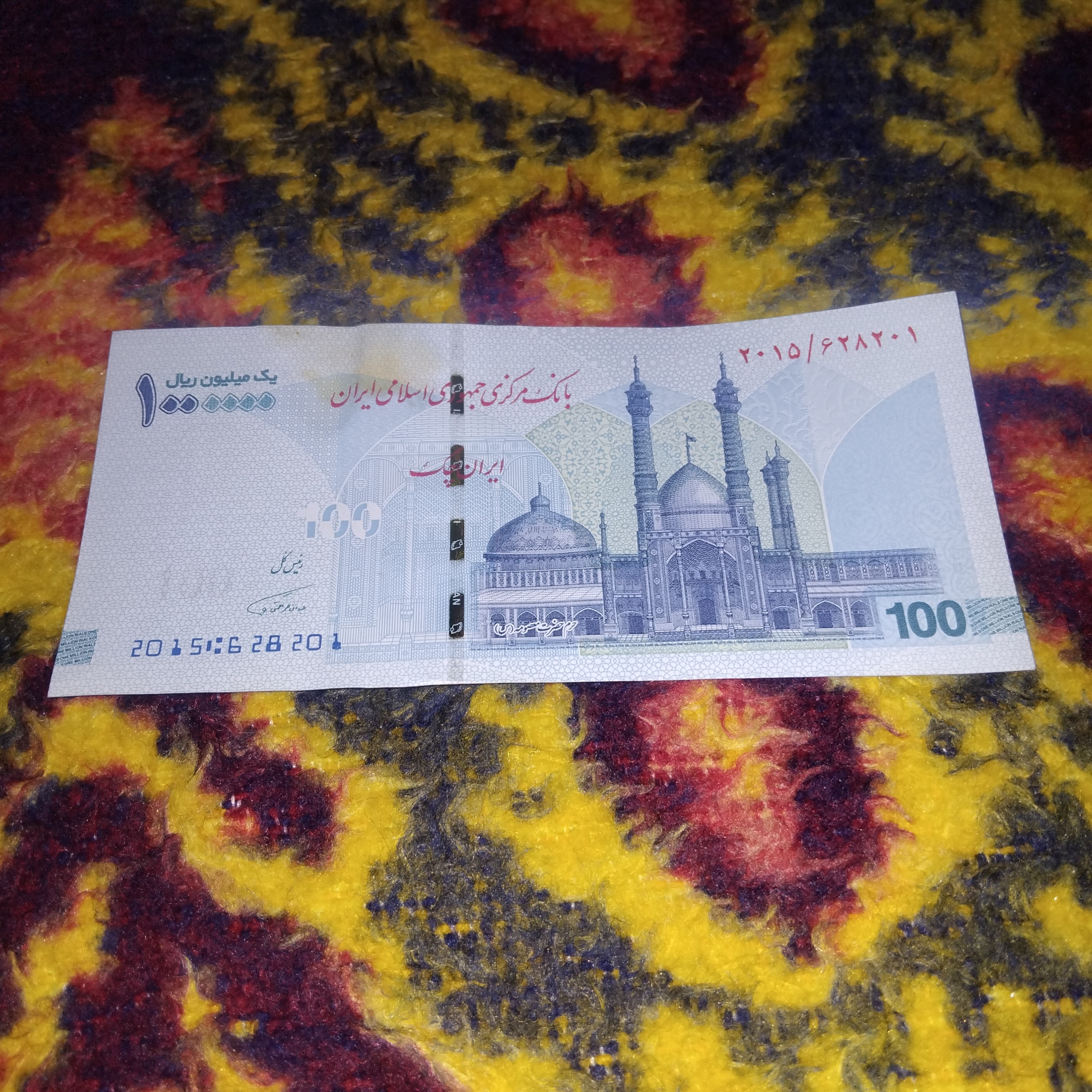 تراول نوبرانه میناب