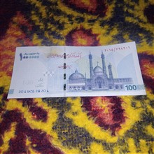 تراول