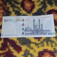 تراول