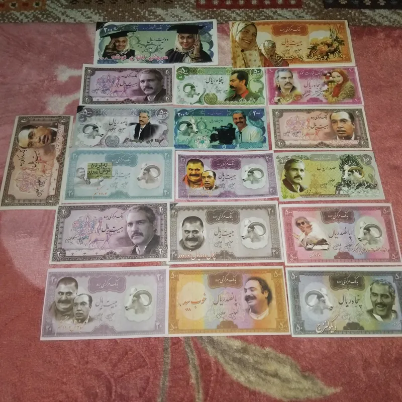 18 برگ اسکناس بدون تکرار برره