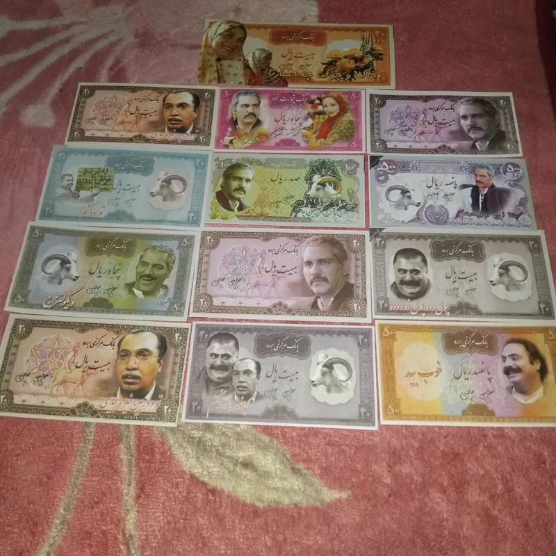 13 برگ اسکناس بدون تکرار برره