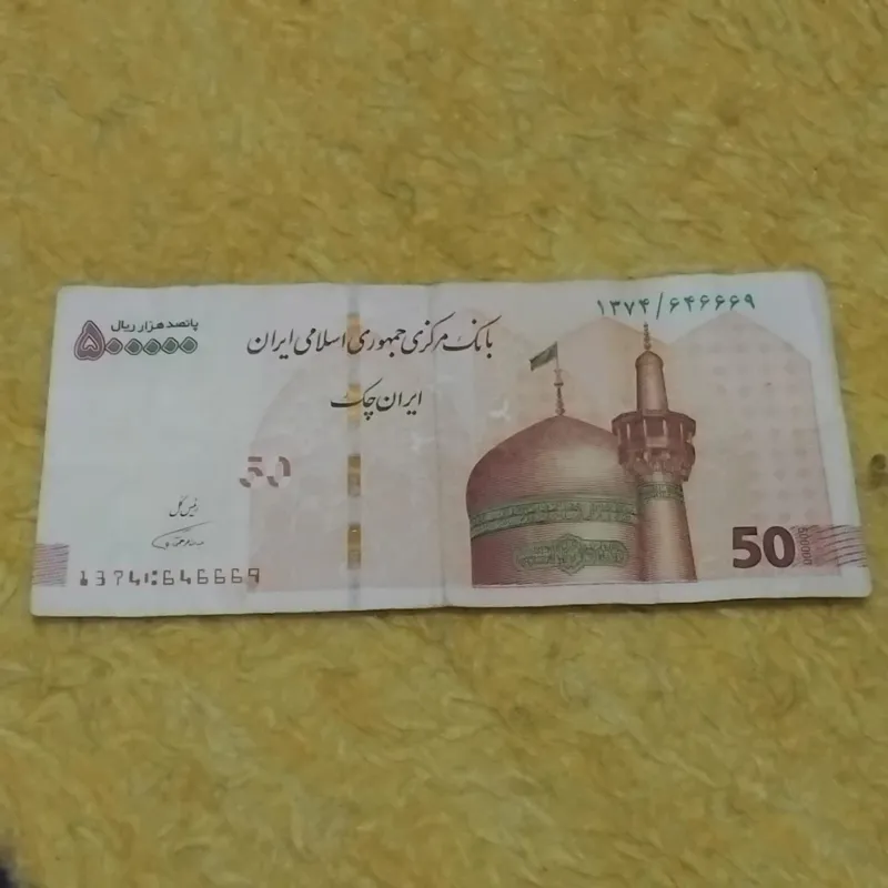 تراول قدیمی کلکسیونی کمیاب شماره قشنگ