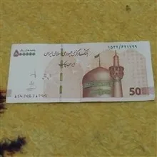 تراول