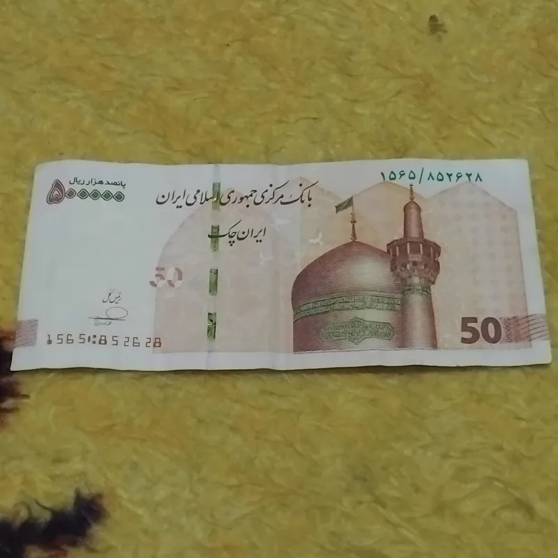 تراول کمیاب و ارزشمند قدیمی