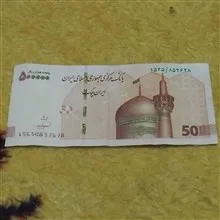 تراول