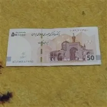 تراول