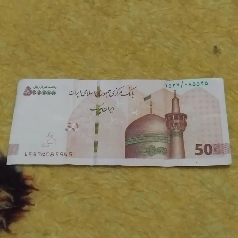 تراول باارزش و کمیاب شماره خوب