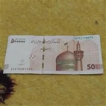تراول
