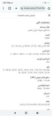 موزیک