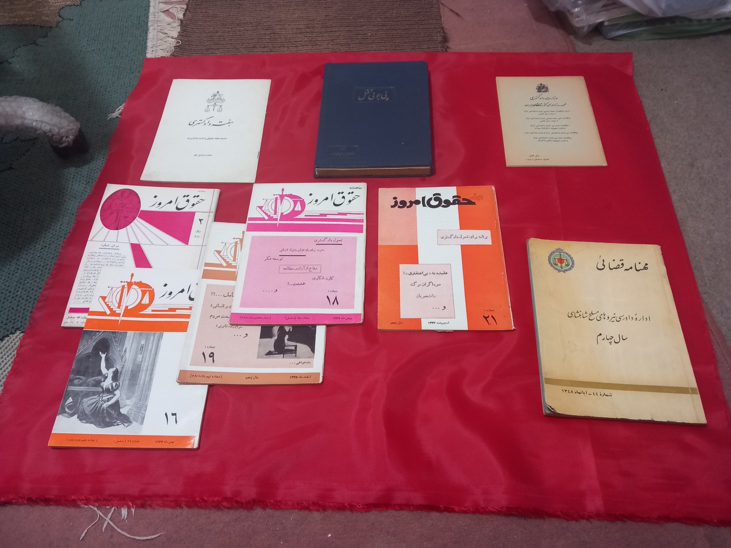 کتاب پی جوئی قتل کمیاب قدیمی