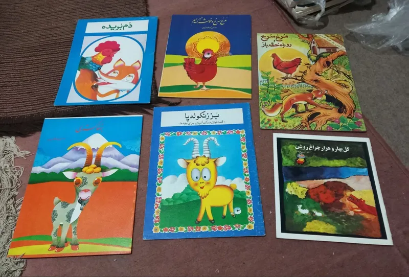 کتاب مرغ سرخ و خوشه گندم نایاب قدیمی
