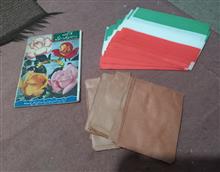 کاتالوگ