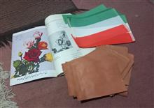 کاتالوگ