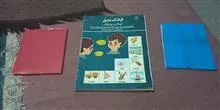 کتاب