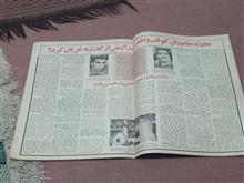 مجله