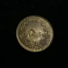 50