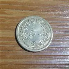 50