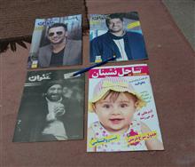 مجله