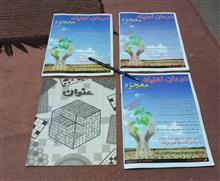 مجله