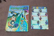 کتاب