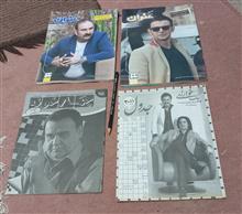 مجله