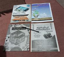 مجله