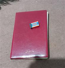 کتاب