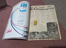 مجله