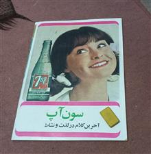 مجله