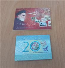 دفترچه