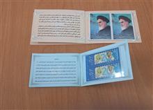 دفترچه