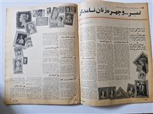 مجله