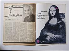 مجله