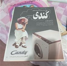 مجله