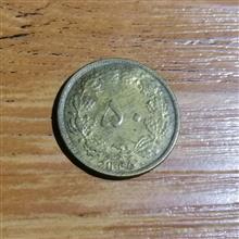 سکه