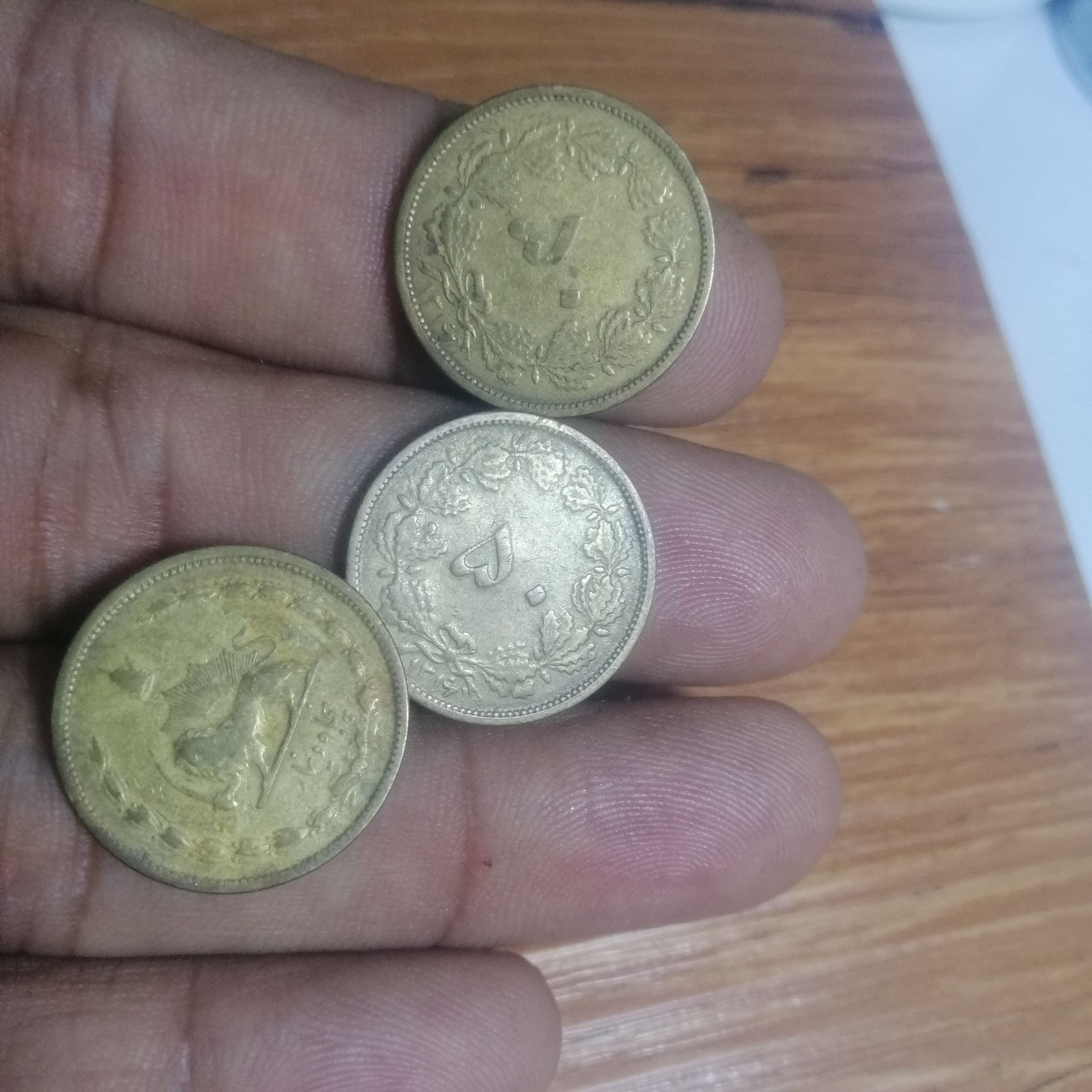 سکه پنجاه دینار رضا شاه نایاب قدیمی